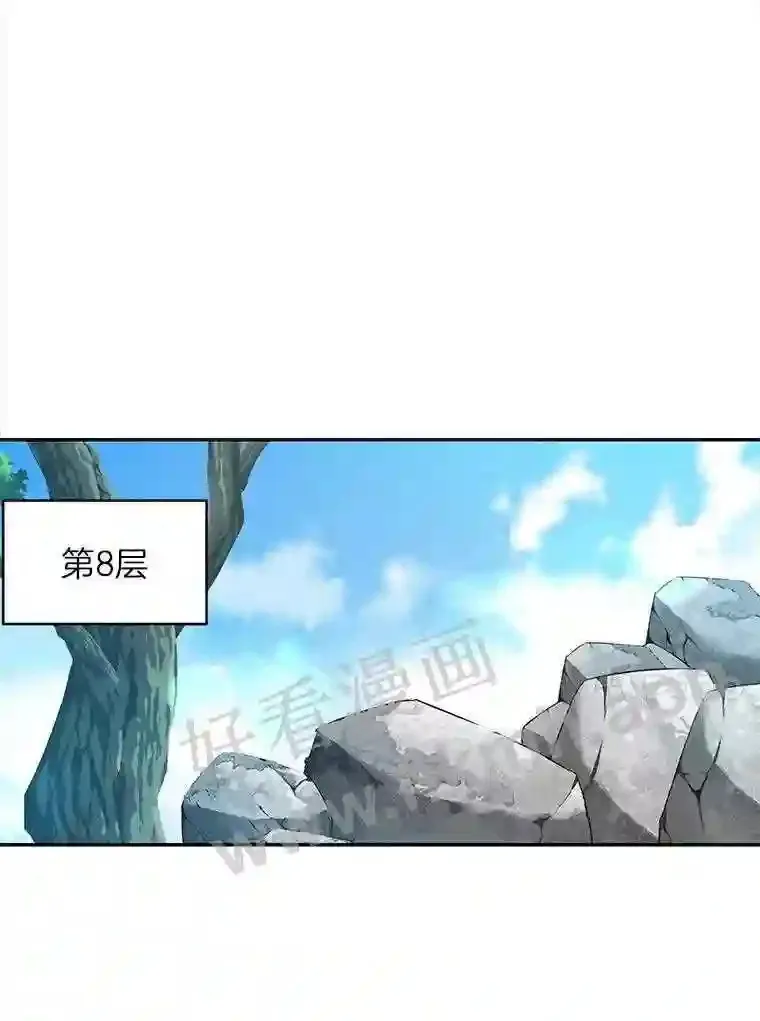 10.不堪一击84