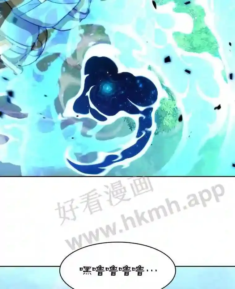 2.假攻略的受害者47