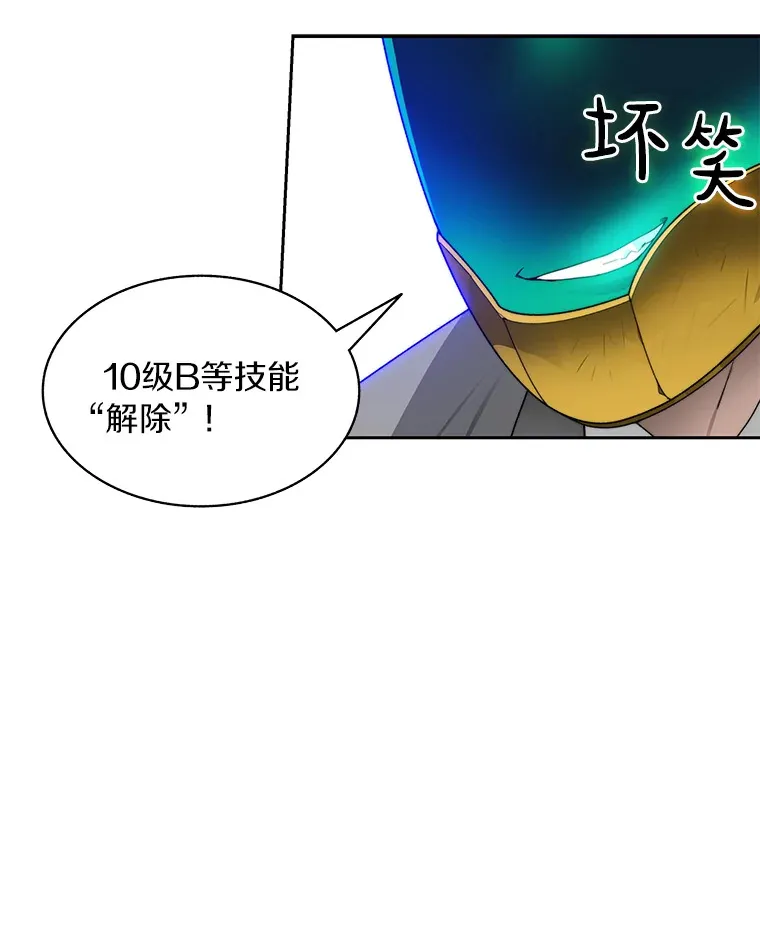 48.各显神通95