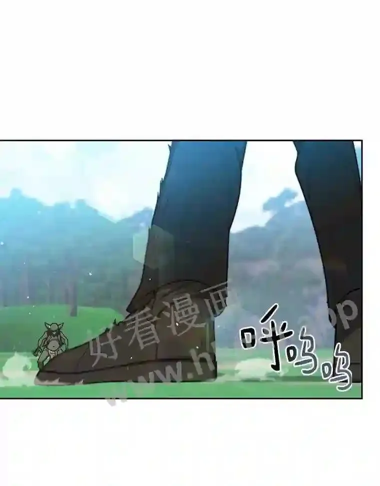 2.假攻略的受害者53