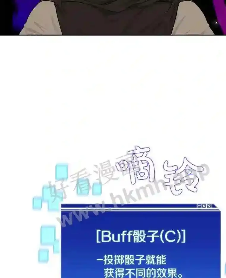 10.不堪一击54