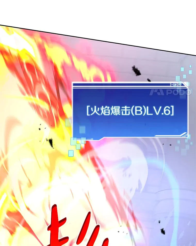 30.新的帮手54