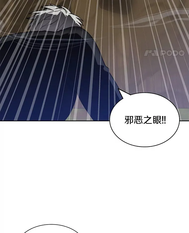 72.诱敌战略13