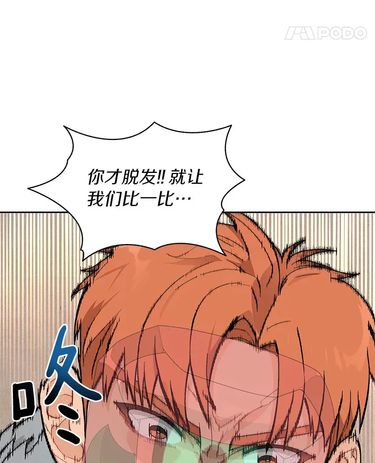 27.终极对决60