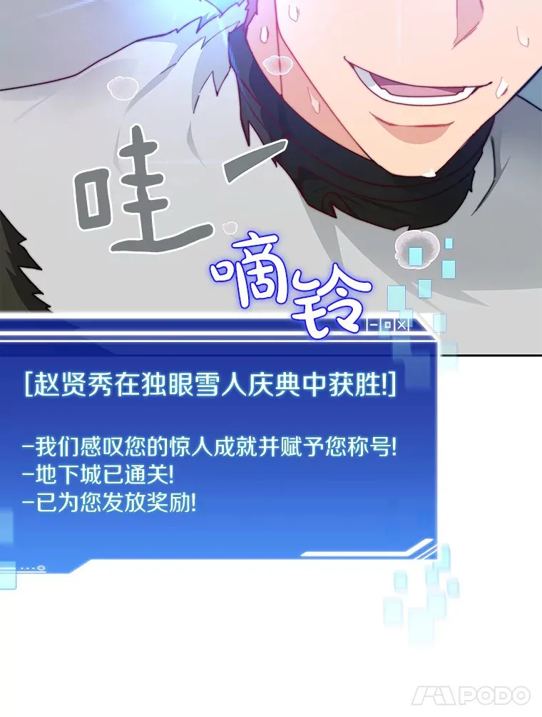 52.舞王125