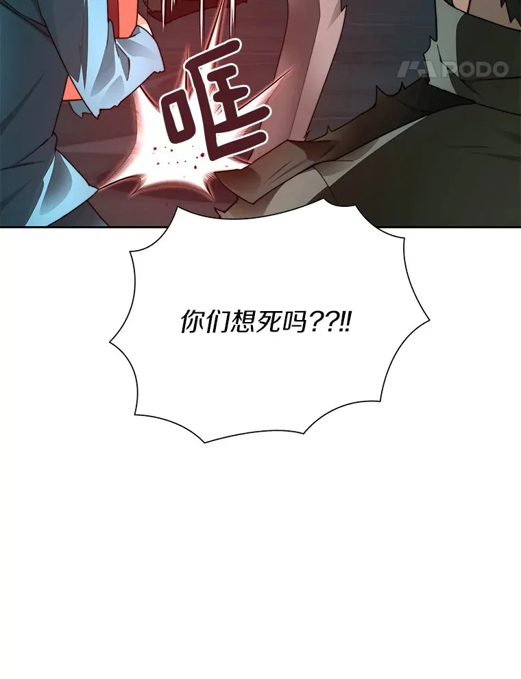 50.我才是第一94
