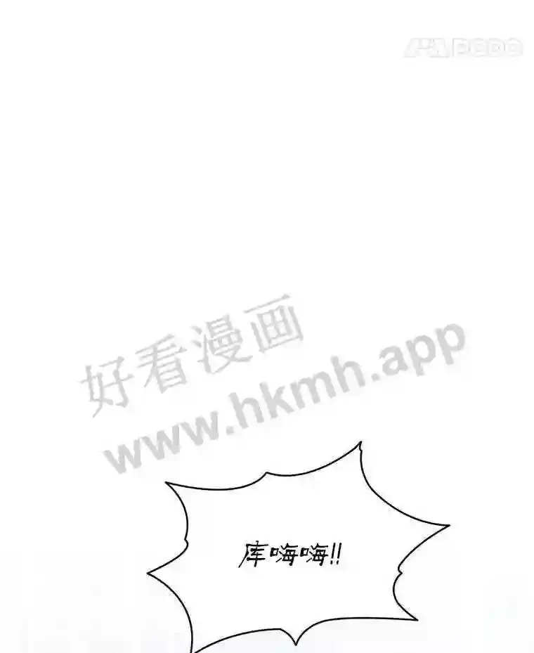 11.半兽人冠军赛62