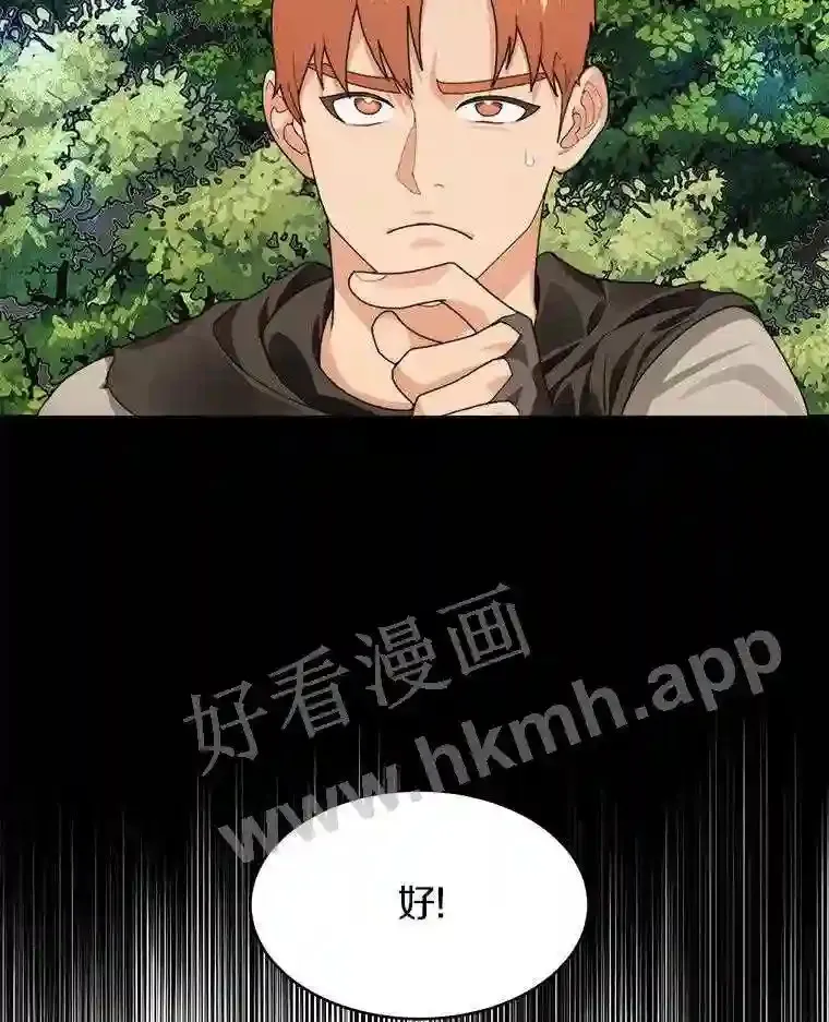9.诱饵52