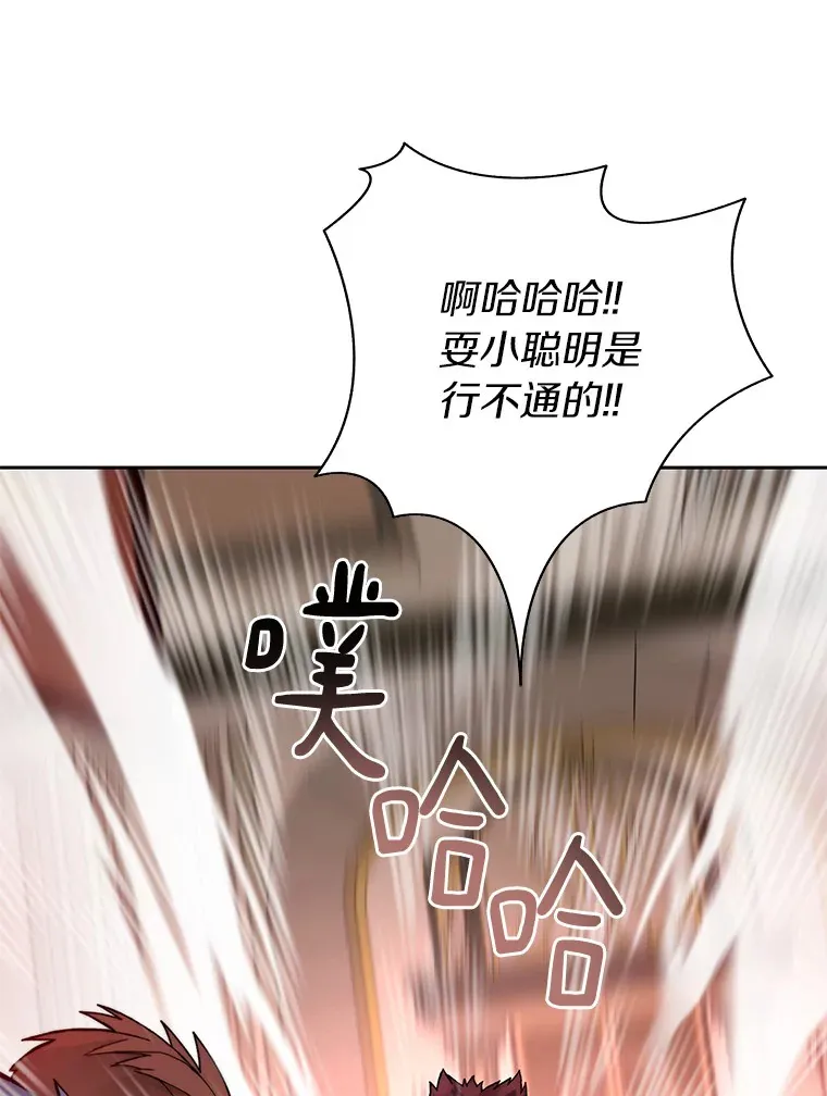 44.烈火支柱的考验44