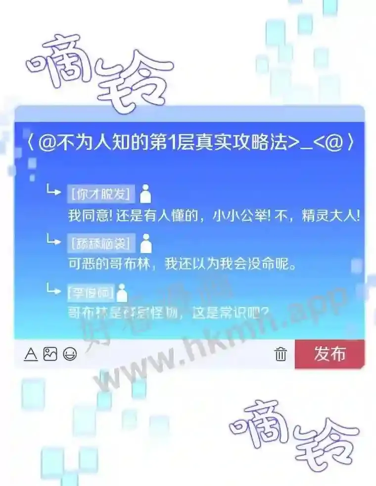 3.S级权能89