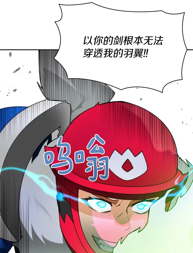 74.分头行动25