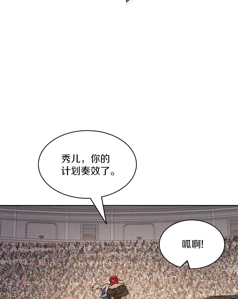 70.秘密交易79