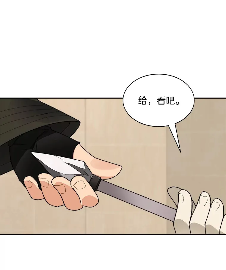 67.黑骑士45