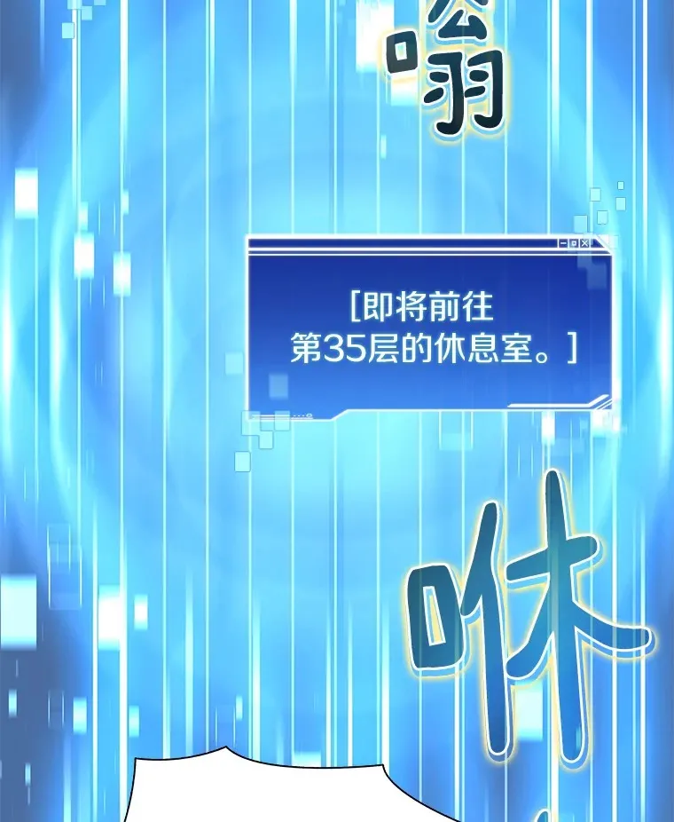 71.处决叛徒1