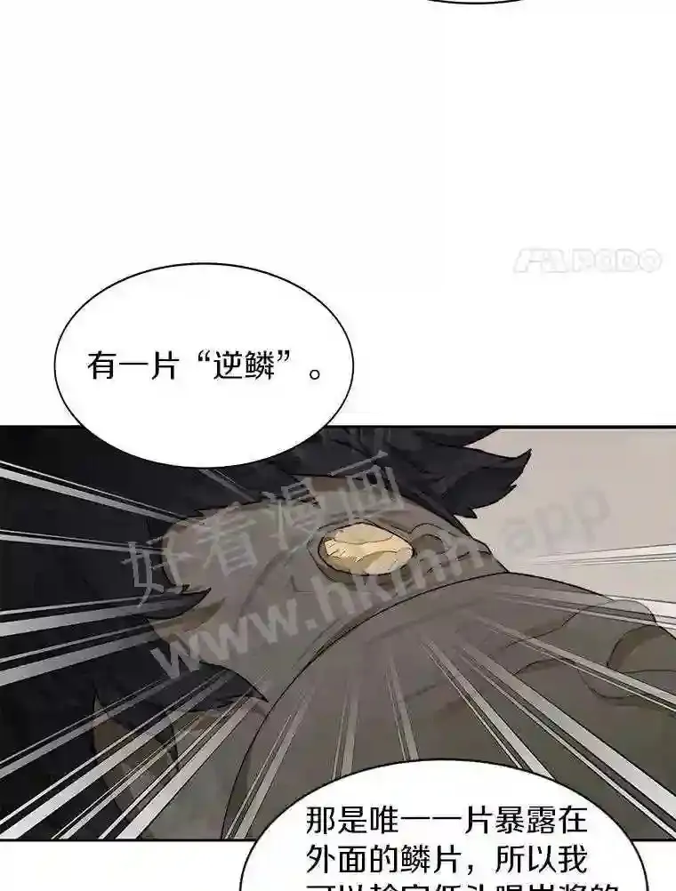 23.交易达成54