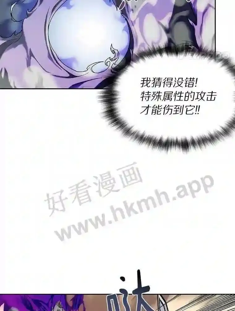 17.唤夜之狼33