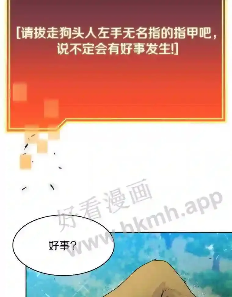3.S级权能63