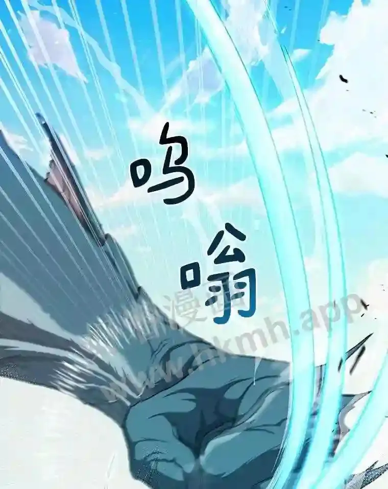 5.火烤鱼人战士8