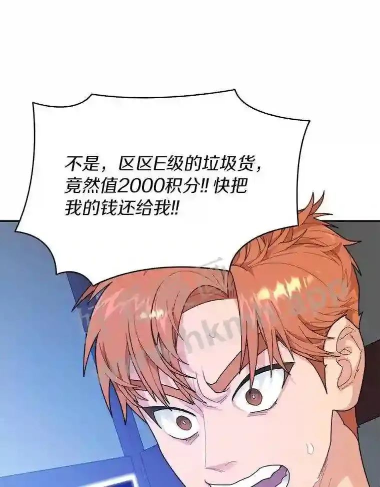 6.白丸的秘密76