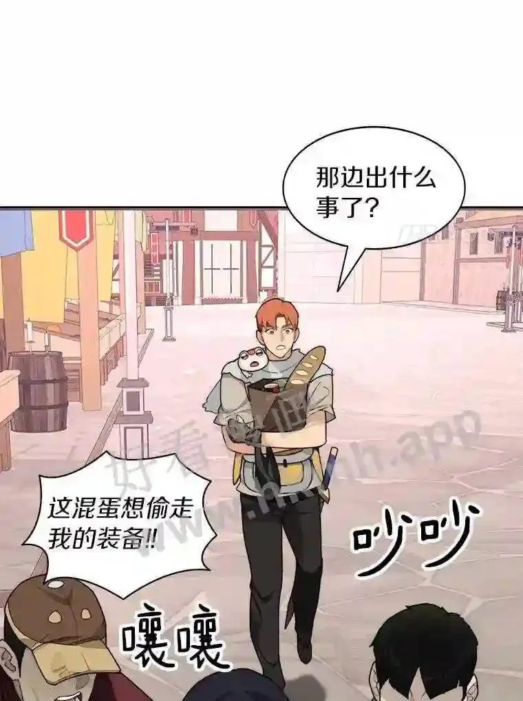 20.基德雷斯的承诺64