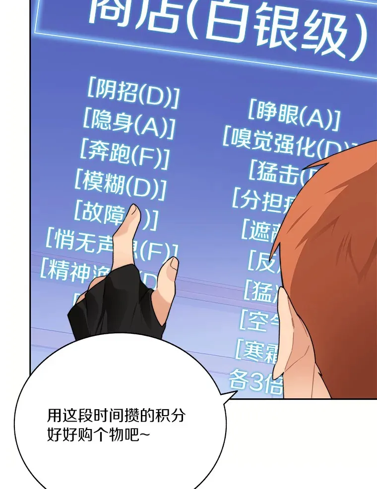 43.大赚一笔15