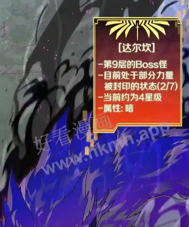 17.唤夜之狼15