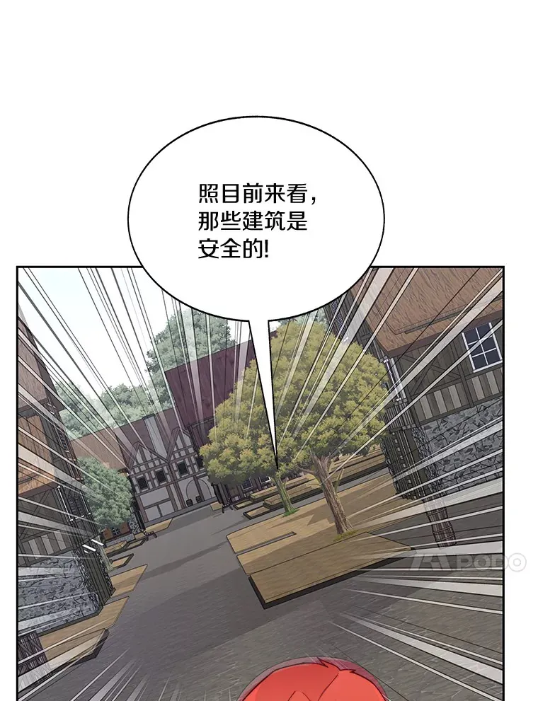 48.各显神通9