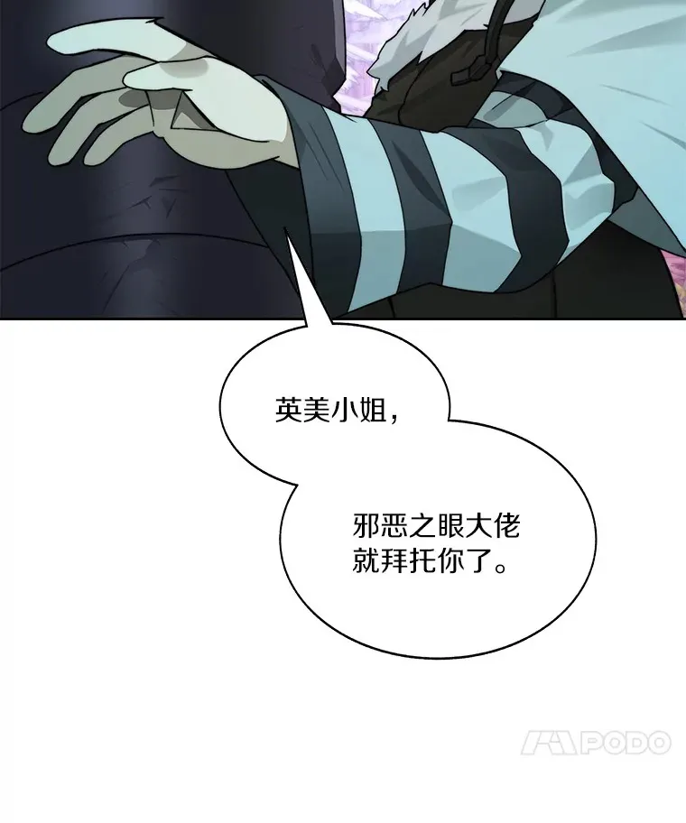 67.黑骑士148