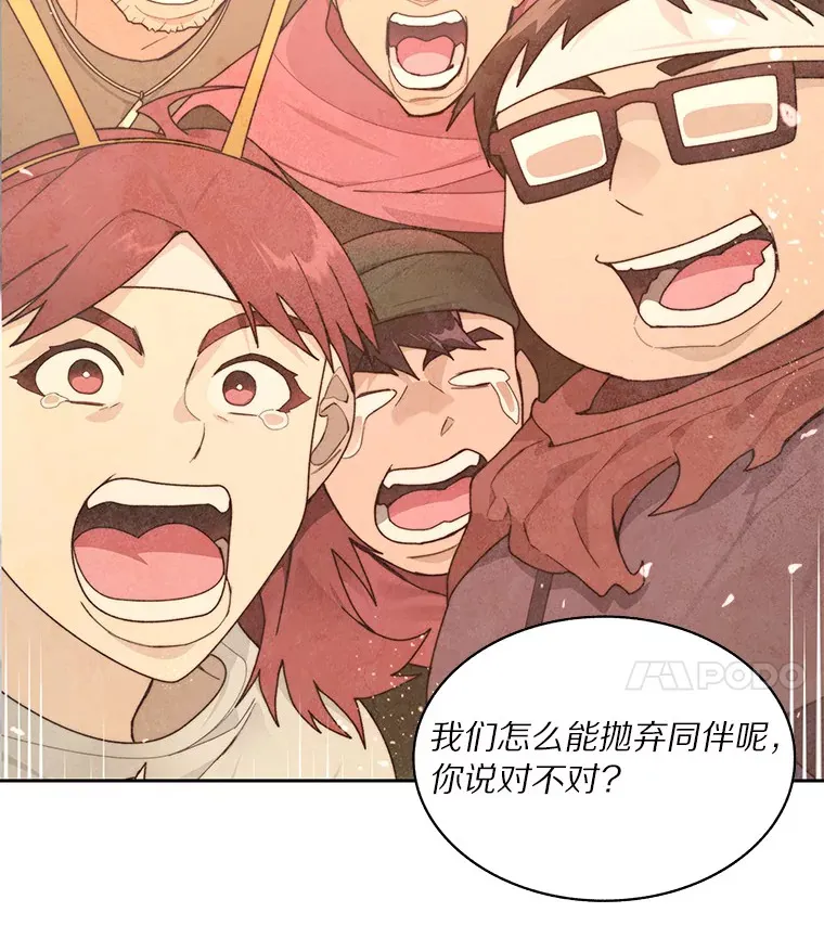 67.黑骑士3