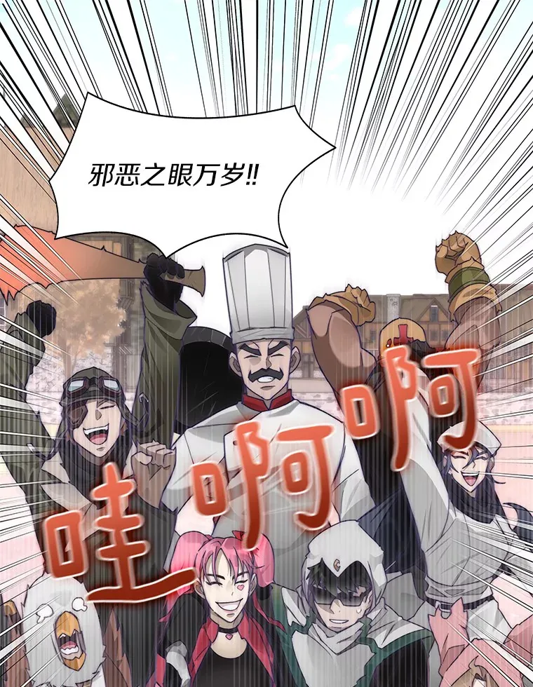 49.罪有应得121