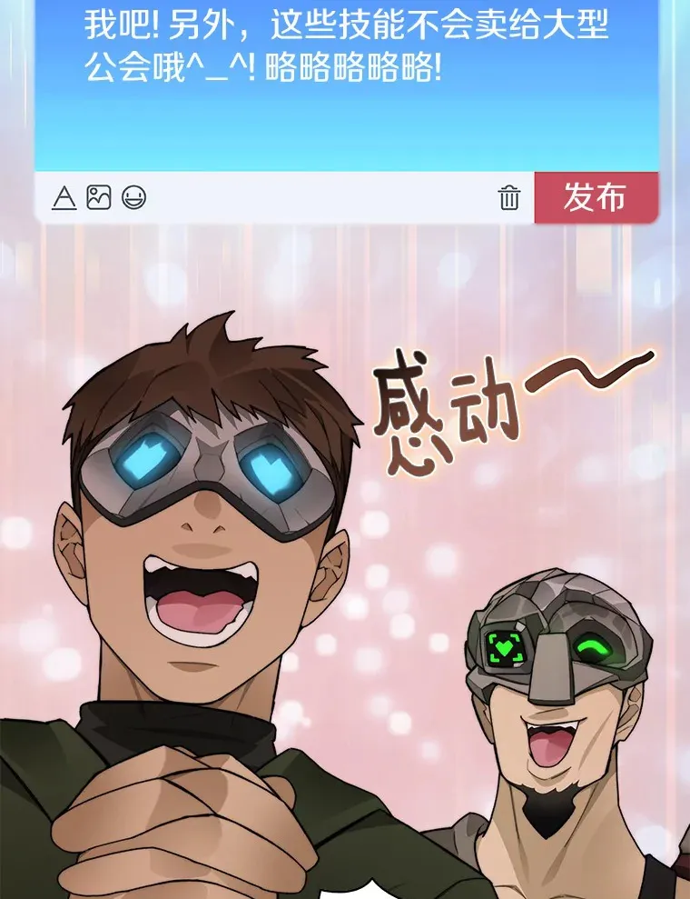 43.大赚一笔48