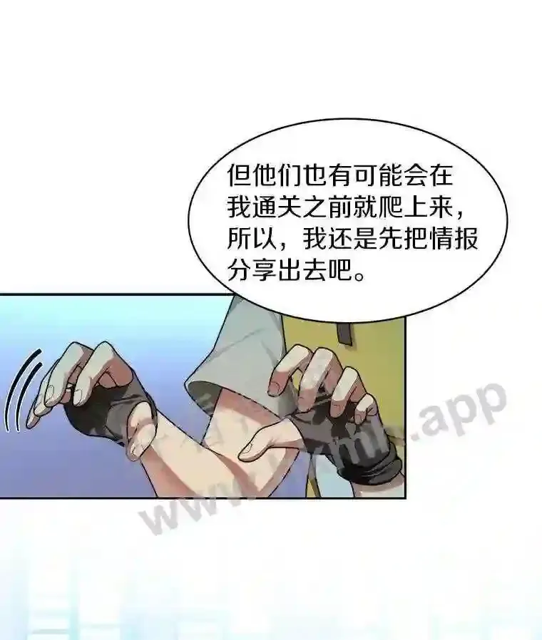 15.特殊攻击109