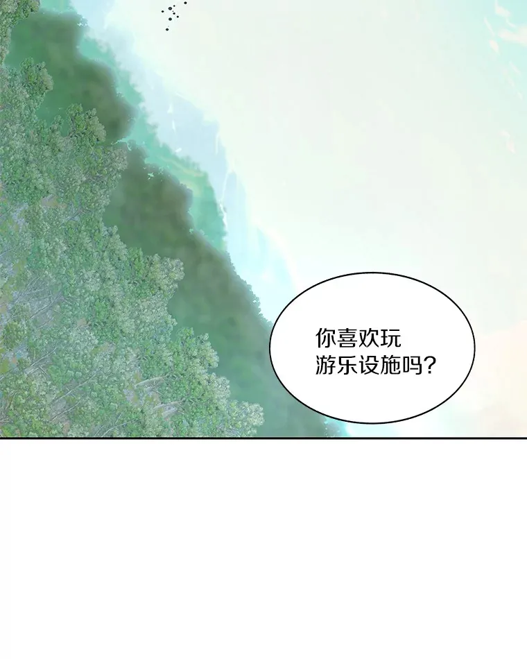 74.分头行动58
