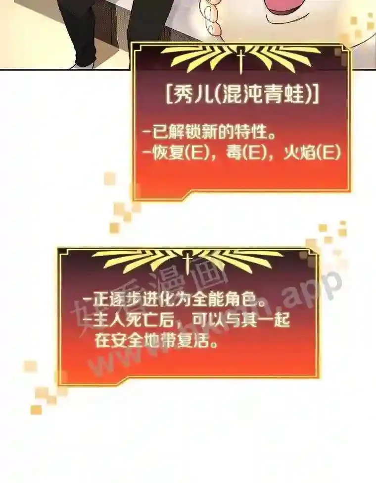 21.新特性72