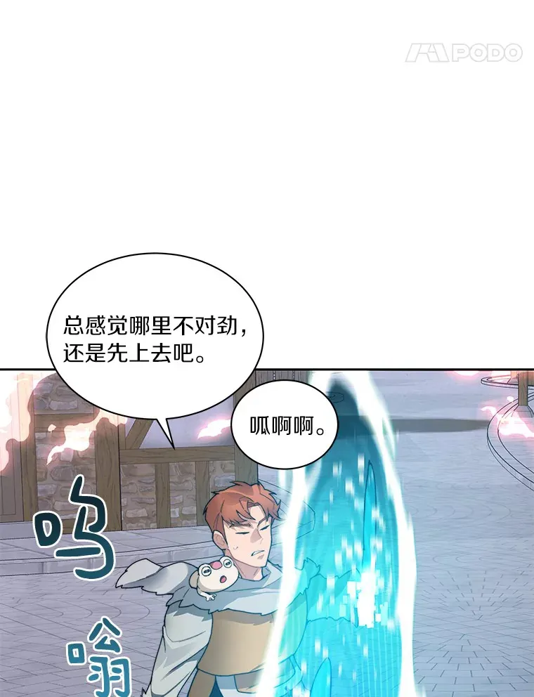 36.噩梦结束67