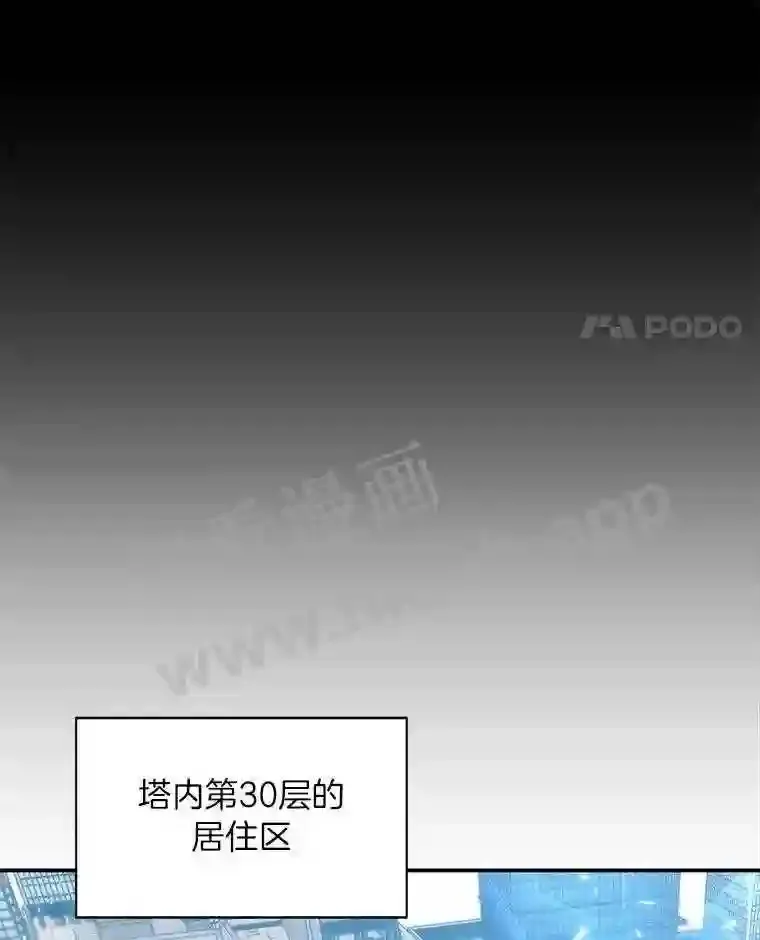 4.天分37