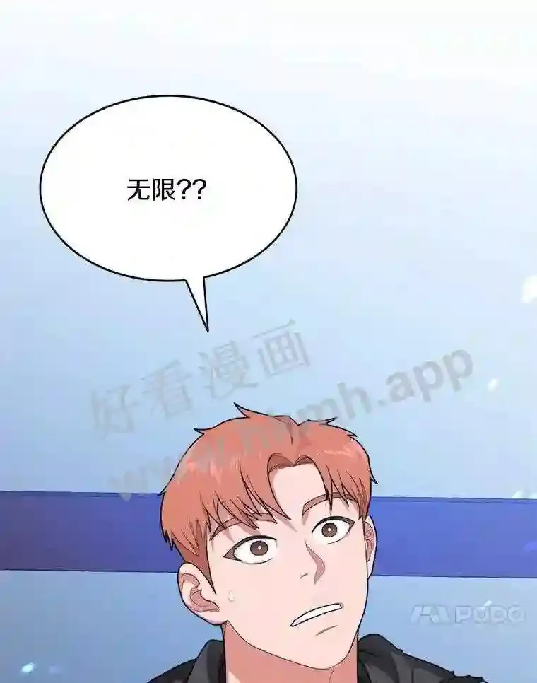 6.白丸的秘密146