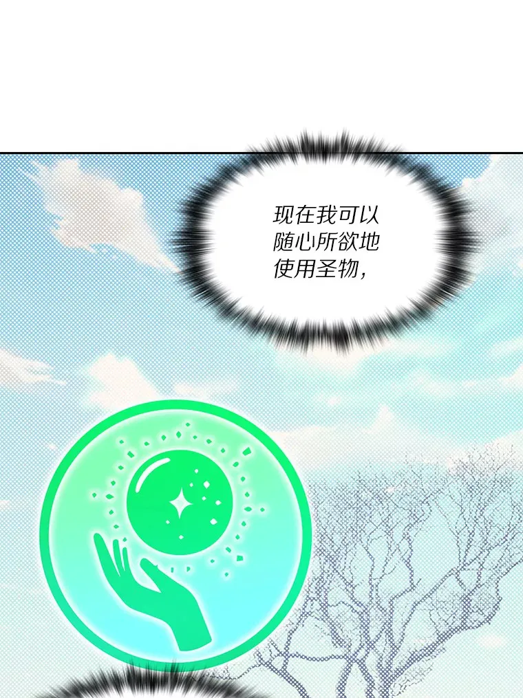 66.伙伴30