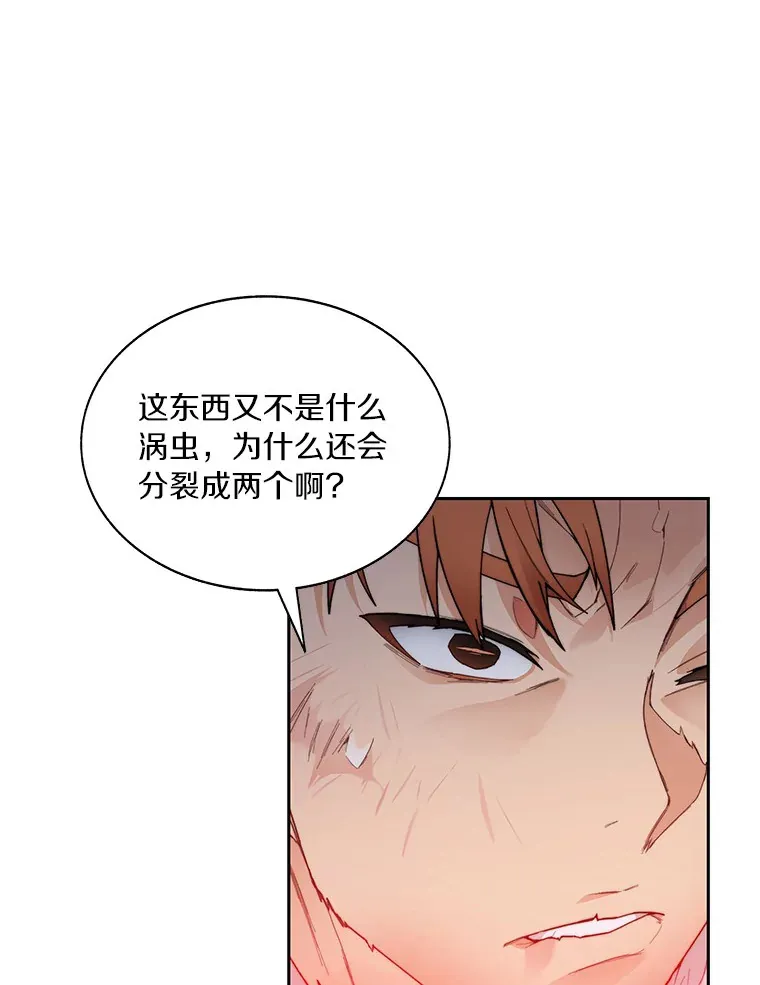 35.骷髅骑士4