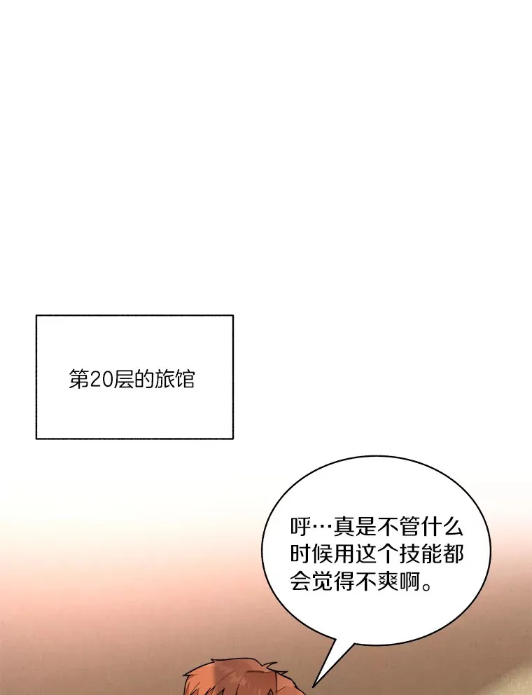 57.成长9