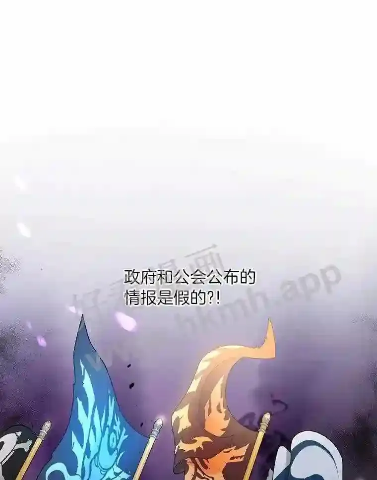 2.假攻略的受害者92