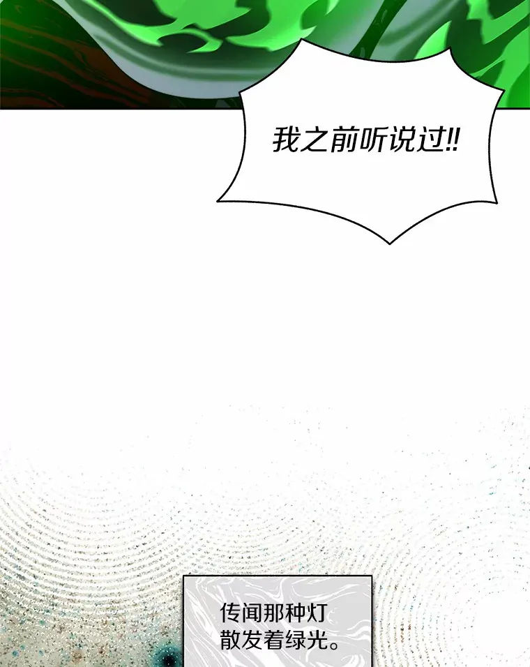 60.进入宝库18