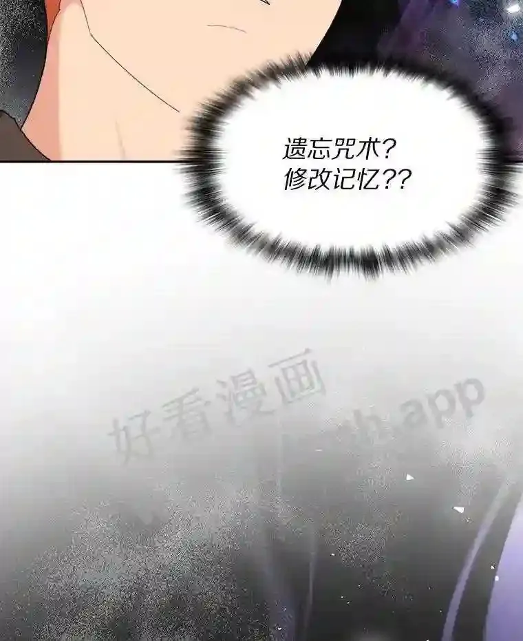 6.白丸的秘密25