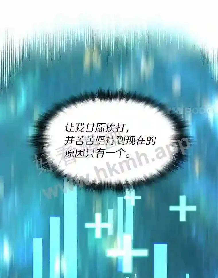 18.夜晚终结10