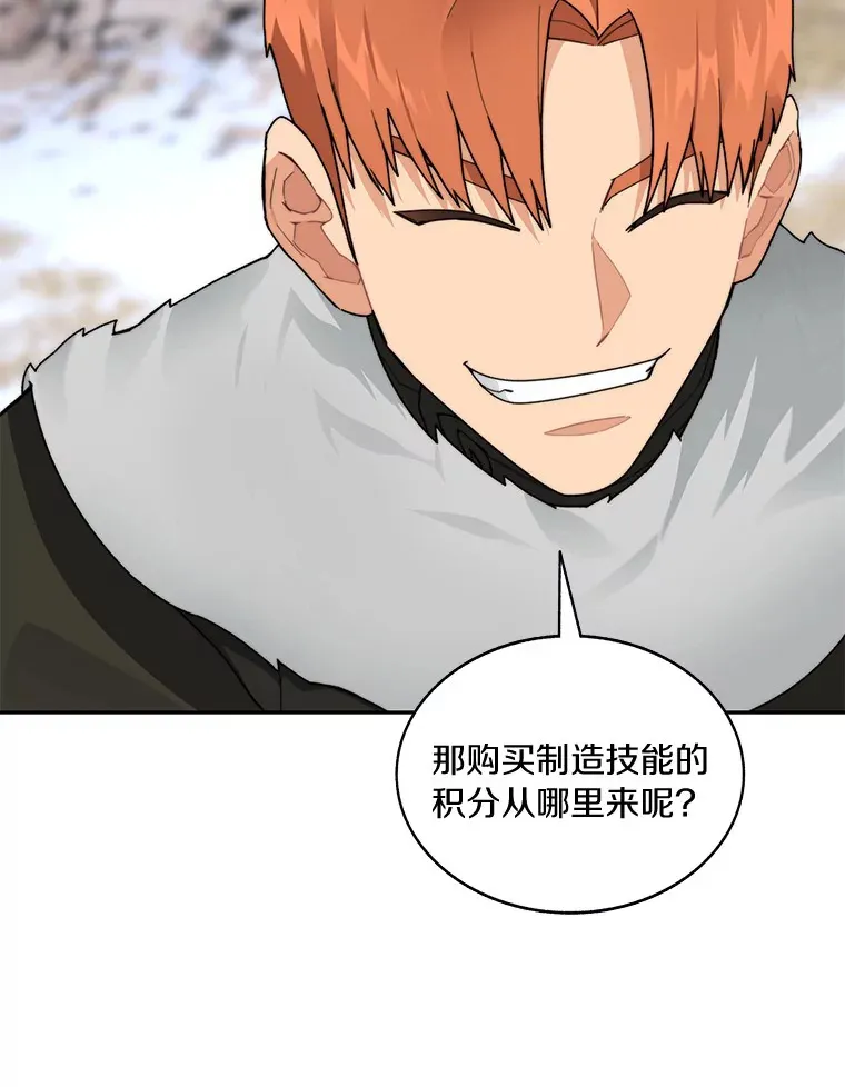 51.天价套餐82