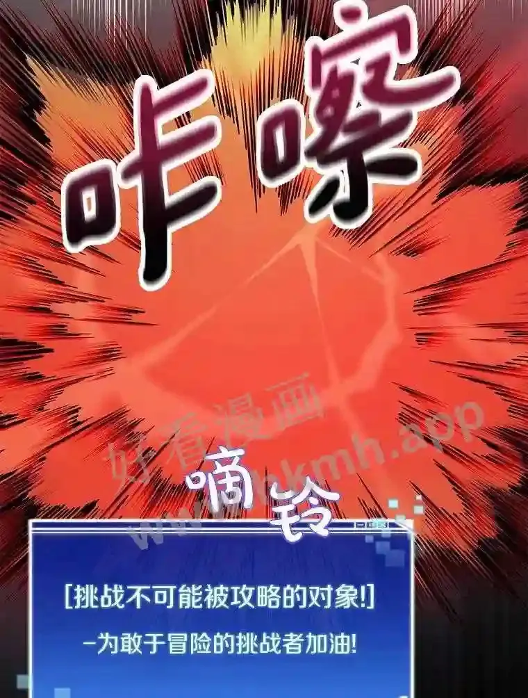 22.火甲龙99