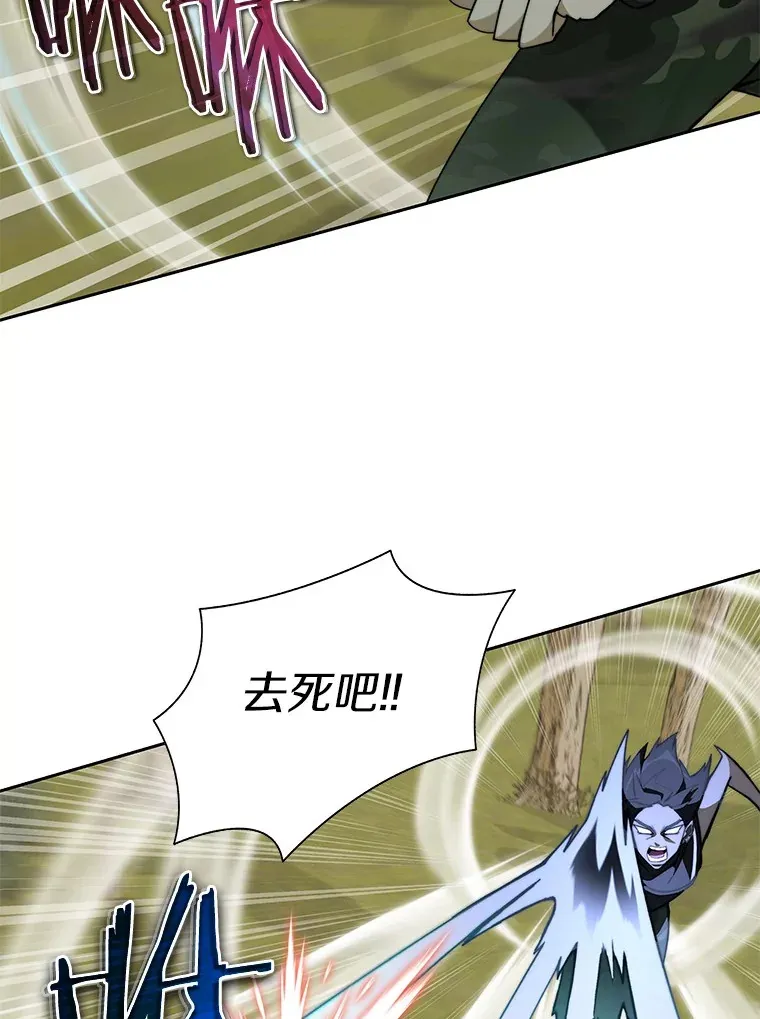 74.分头行动7