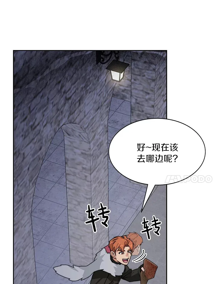 59.开始寻宝100