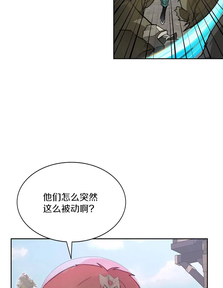 49.罪有应得7