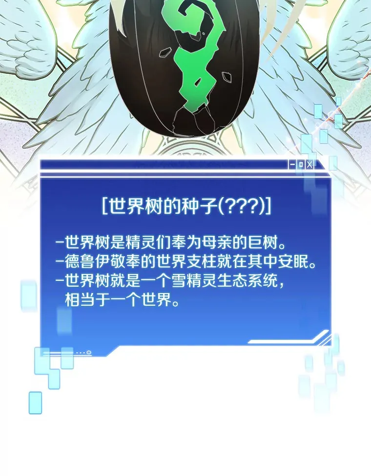 59.开始寻宝65